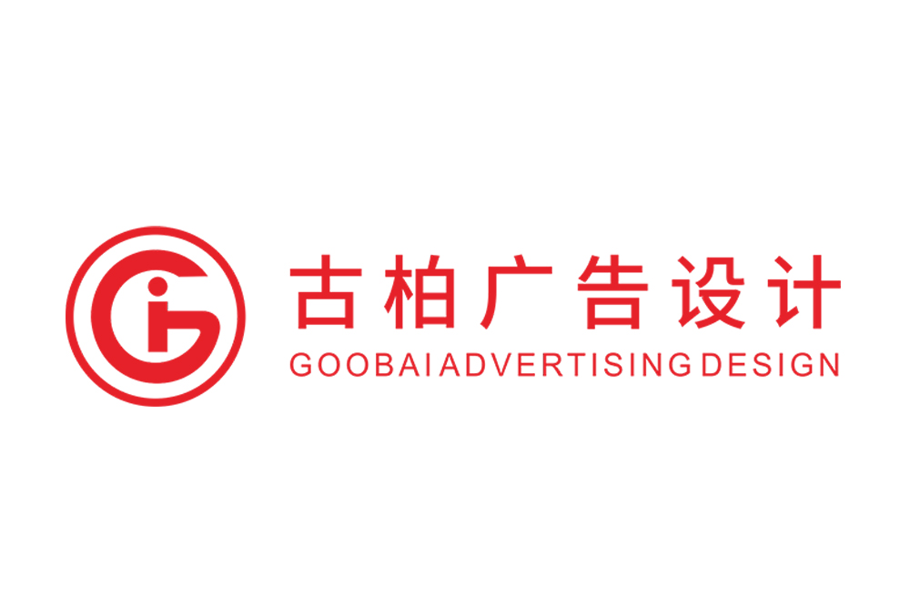 石家莊市品牌VI設計-VI形象設計-石家莊企業VI設計公司