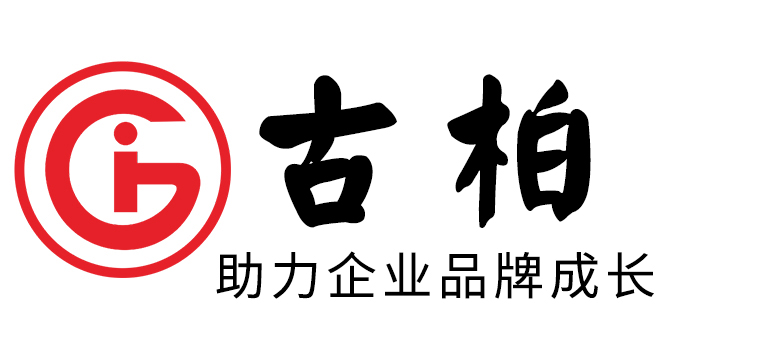 石家莊市企業宣傳冊設計-高端宣傳冊-石家莊產品宣傳畫冊設計公司