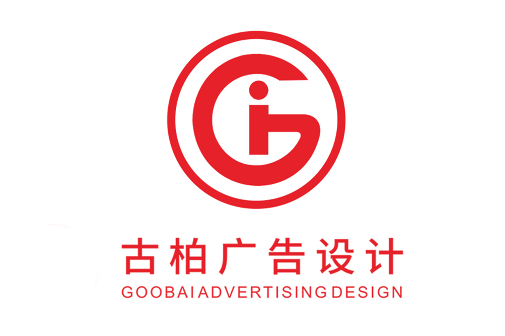 石家莊市產品包裝設計-商品包裝設計-石家莊市品牌包裝設計公司